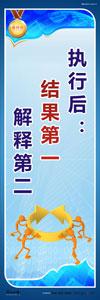 執(zhí)行力標語|執(zhí)行力宣傳標語|提高執(zhí)行力標語