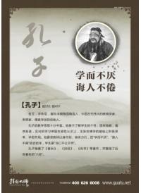 教師辦公室宣傳標(biāo)語 學(xué)而不太 誨人不倦