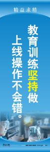 現(xiàn)場管理標(biāo)語 生產(chǎn)現(xiàn)場管理標(biāo)語 車間現(xiàn)場管理標(biāo)語