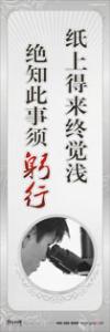 實驗室標(biāo)語 科學(xué)實驗室標(biāo)語 實驗室標(biāo)語大全