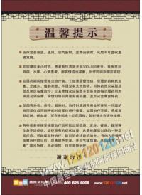 足浴溫馨提示標(biāo)語2 足道溫馨提示標(biāo)語  足療溫馨提示標(biāo)語 足療注意事項(xiàng) 足療禁忌 古代足療保健法 足療圖片 足療按摩圖 足療店宣傳語 足療宣傳 古代足療圖片 足療店圖片 足部理療 