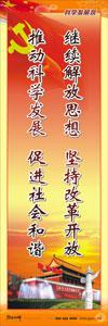 黨政標(biāo)語 文明單位標(biāo)語  文明單位標(biāo)語口號 文明單位宣傳標(biāo)語 爭創(chuàng)文明單位標(biāo)語 農(nóng)村黨員干部教育宣傳標(biāo)語 黨員標(biāo)語 黨員創(chuàng)先爭優(yōu)標(biāo)語