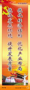 黨政標(biāo)語 文明單位標(biāo)語  文明單位標(biāo)語口號 文明單位宣傳標(biāo)語 爭創(chuàng)文明單位標(biāo)語 農(nóng)村黨員干部教育宣傳標(biāo)語 黨員標(biāo)語 黨員創(chuàng)先爭優(yōu)標(biāo)語