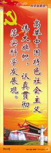 黨政標(biāo)語 文明單位標(biāo)語  文明單位標(biāo)語口號 文明單位宣傳標(biāo)語 爭創(chuàng)文明單位標(biāo)語 農(nóng)村黨員干部教育宣傳標(biāo)語 黨員標(biāo)語 黨員創(chuàng)先爭優(yōu)標(biāo)語