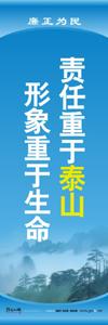 廉潔教育標語 廉潔文化建設(shè)標語 機關(guān)標語口號 機關(guān)作風標語 廉政文化宣傳標語 