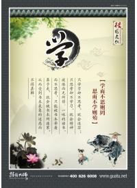 中小學(xué)校園文化標語 學(xué)