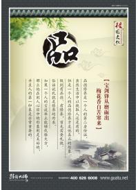 學(xué)校校園文化標(biāo)語 品