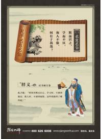 小學(xué)生學(xué)習(xí)標(biāo)語 默而識之 學(xué)而不厭