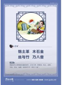 小學(xué)一年級班級標(biāo)語 木石金