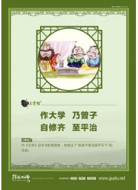 幼兒園校園文化標(biāo)語(yǔ) 作大學(xué)