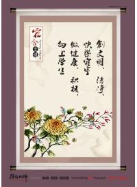 女生宿舍標(biāo)語 創(chuàng)文明