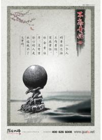 責(zé)任感標語 不忘責(zé)任