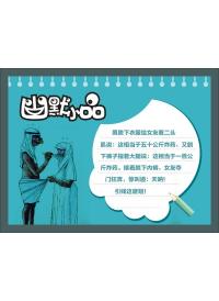 廁所文化標語 廁所標語 洗手間標語 衛(wèi)生間標語 廁所搞笑標語 公共廁所衛(wèi)生標語 衛(wèi)生間文明標語