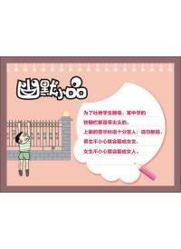 廁所文化標語 廁所標語 洗手間標語 衛(wèi)生間標語 廁所搞笑標語 公共廁所衛(wèi)生標語 衛(wèi)生間文明標語