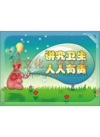 樓道環(huán)境衛(wèi)生標語 講究衛(wèi)生人人有責