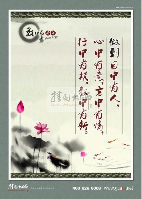 教師辦公室標(biāo)語(yǔ) 老師辦公室標(biāo)語(yǔ) 學(xué)校辦公室文化標(biāo)語(yǔ)