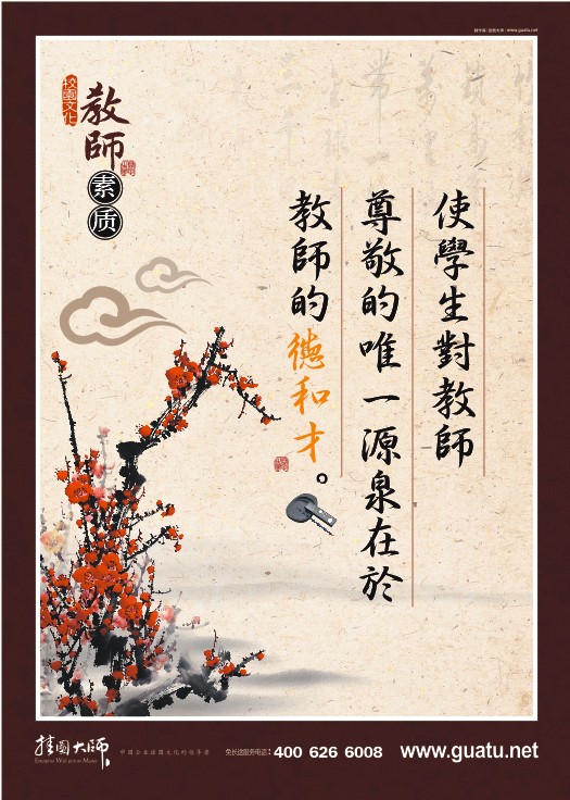 睜大眼睛多發(fā)現(xiàn)學(xué)生的優(yōu)點，瞇起眼睛少挑剔學(xué)生的缺點。