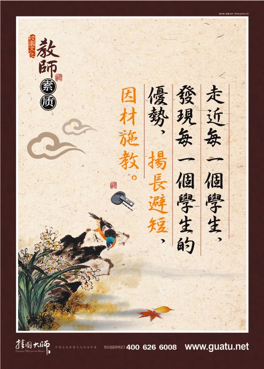 走近每一個(gè)學(xué)生，發(fā)現(xiàn)每一個(gè)學(xué)生的優(yōu)勢(shì)，揚(yáng)長(zhǎng)避短，因材施教。